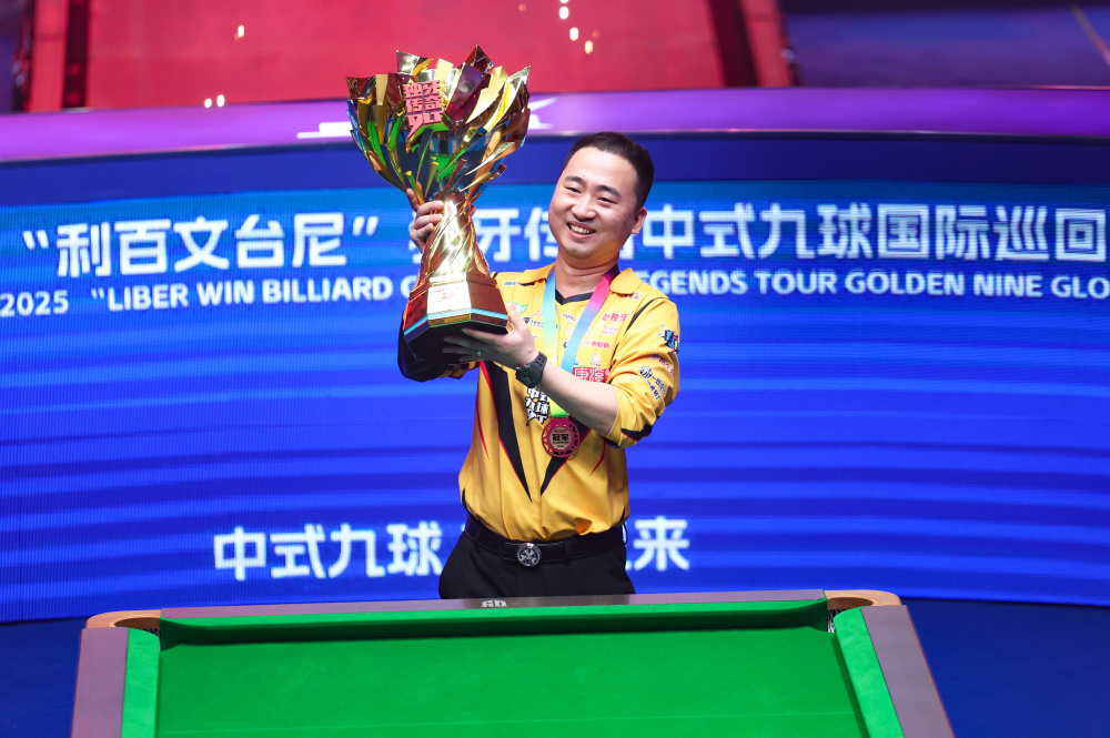 而吉斯珀特 而吉斯珀特