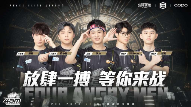 广州队在比 广州队在比