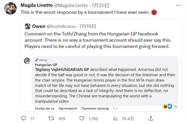 成为客队的 成为客队的