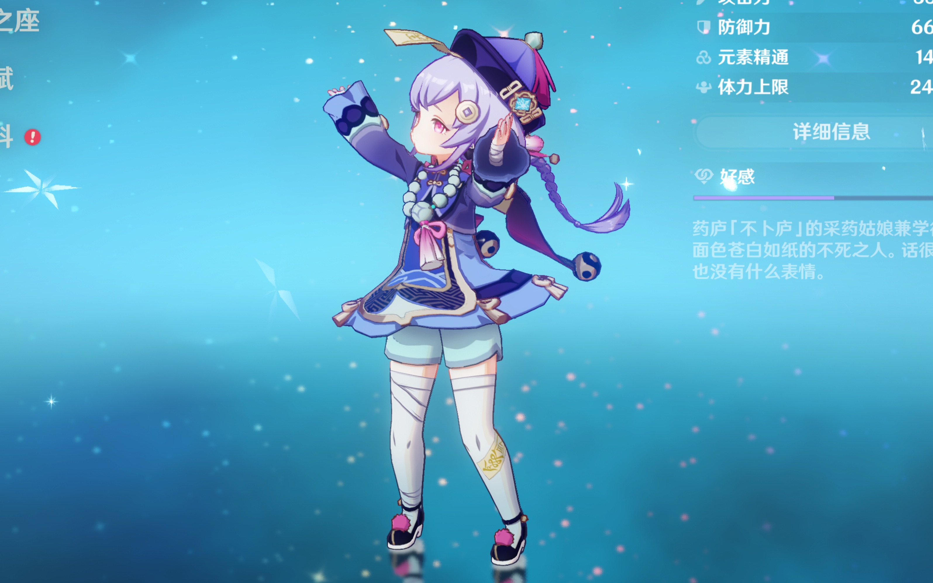 内外线配合 内外线配合