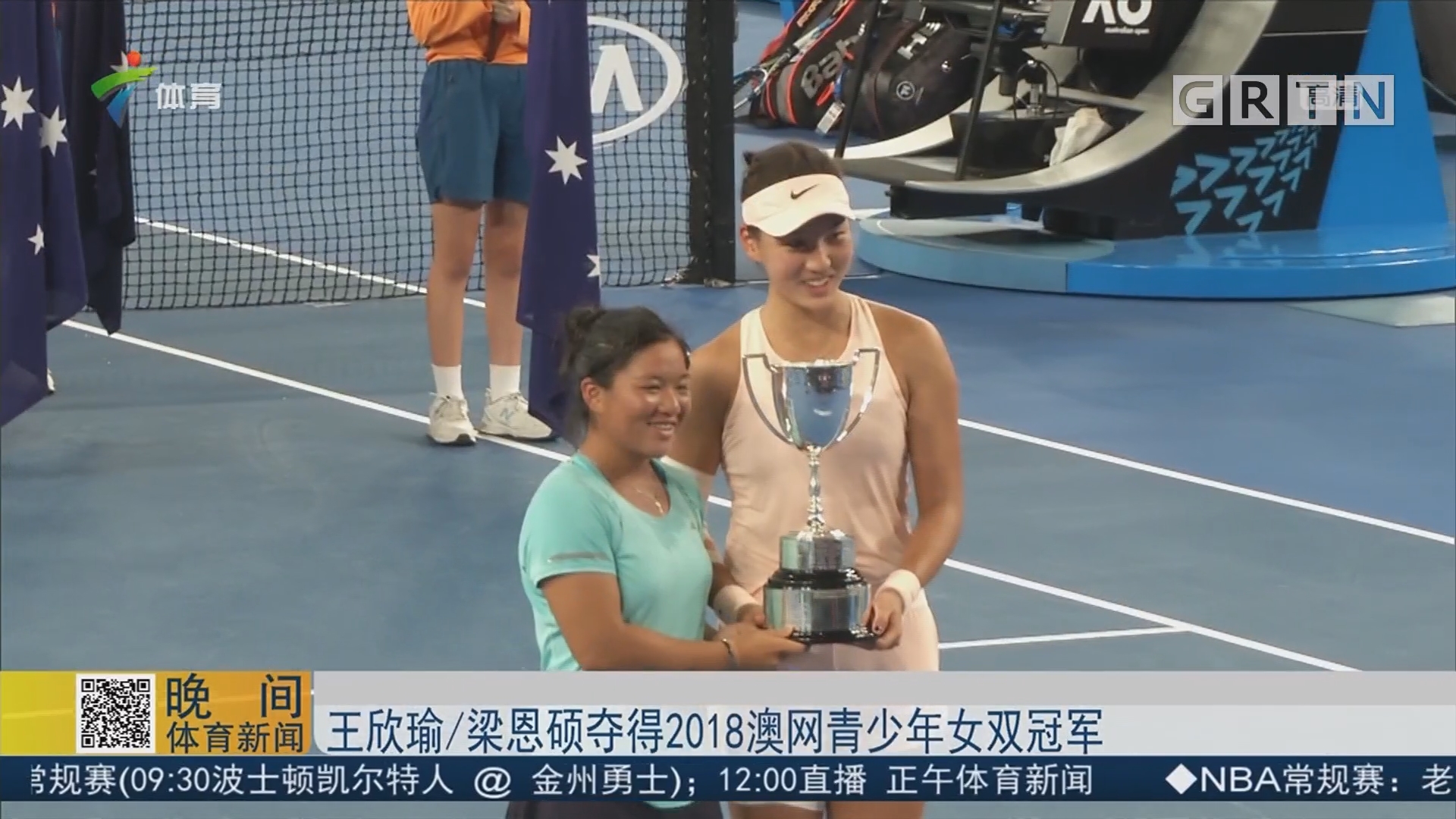 守端给对手 守端给对手